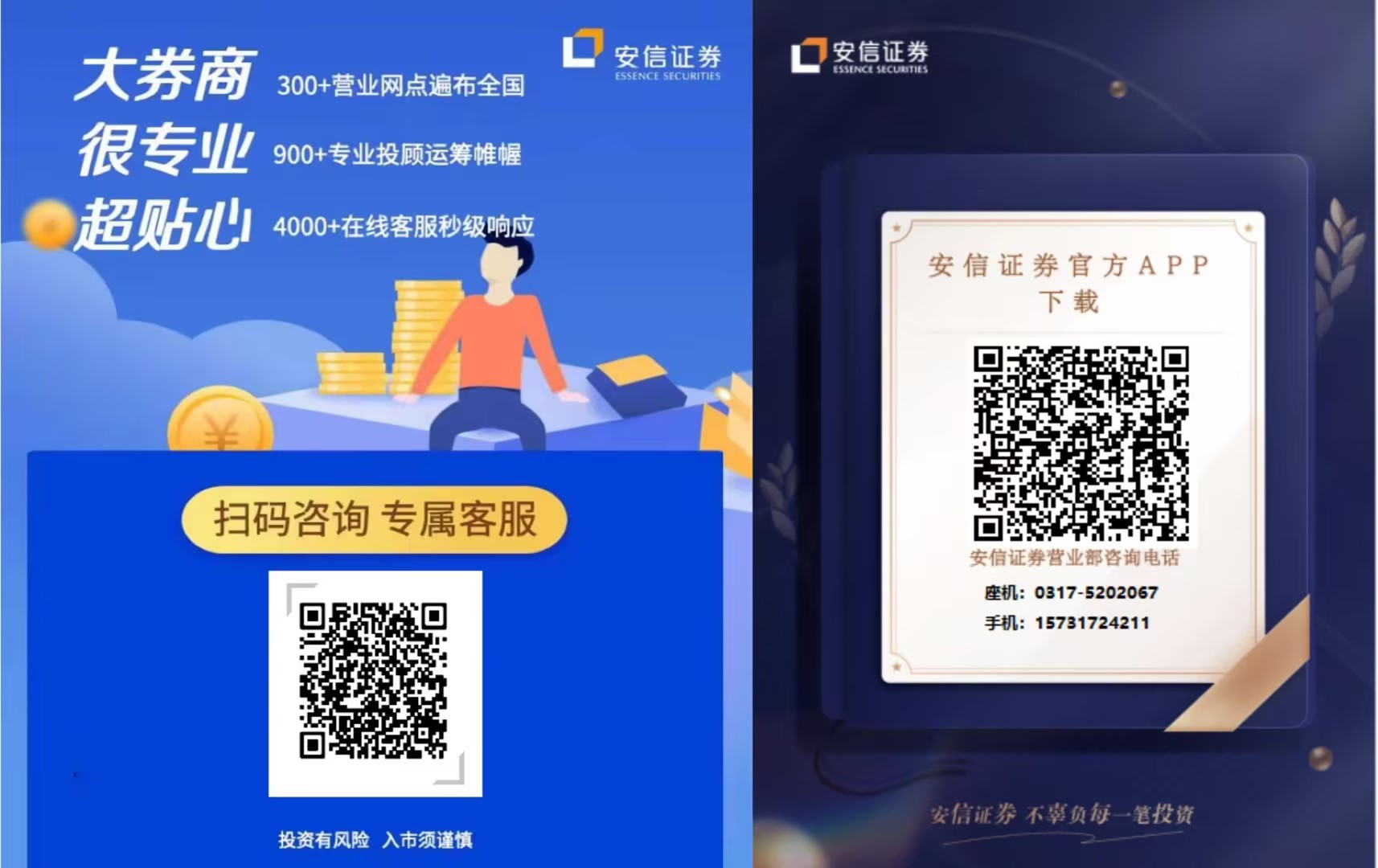 宣传图.jpg